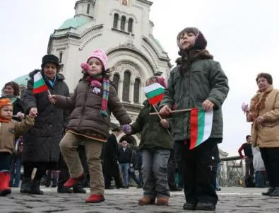 Празненства по случай Националния празник на България