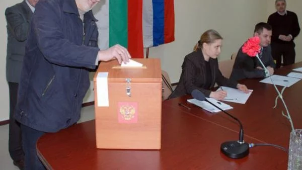 Посолството на Русия организира гласуване в България