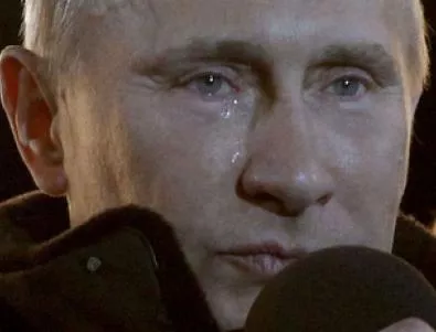 Путин отрича мистериозната сълза по бузата  