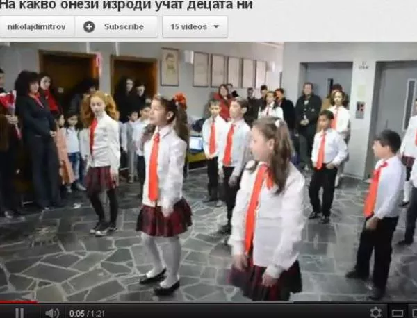 Падение: Учители карат ученици да се кълчат на кючек на Азис (Видео)