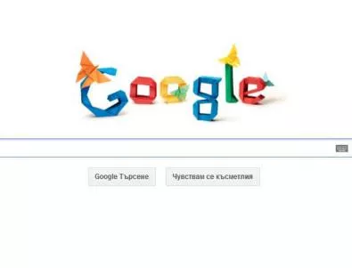 Гугъл отдаде почит на бащата на съвременното оригами
