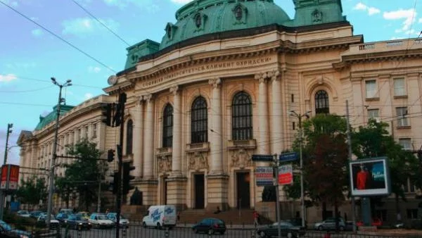 Софийският университет с 4 проекта за подкрепа на докторанти и млади учени