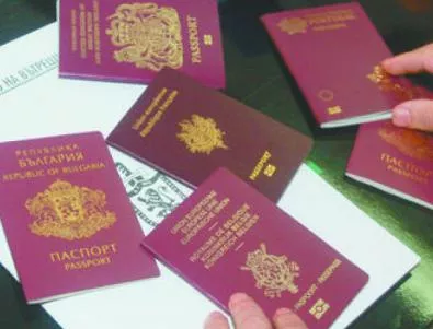 Все повече българи с невалидни документи за самоличност