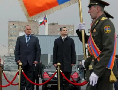 България и Армения задълбочават икономическите си отношения