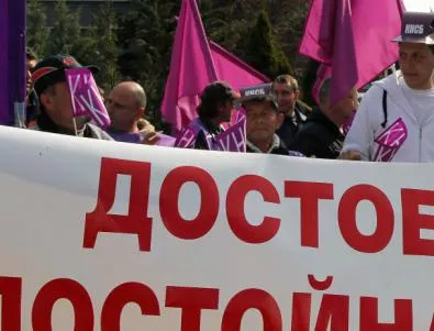 Протестиращи искат действията на Захариев да бъдат криминализирани
