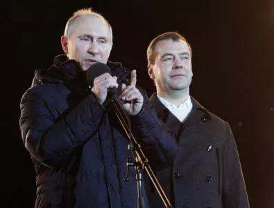 Путин е спечелил повече от Медведев през 2011 г.