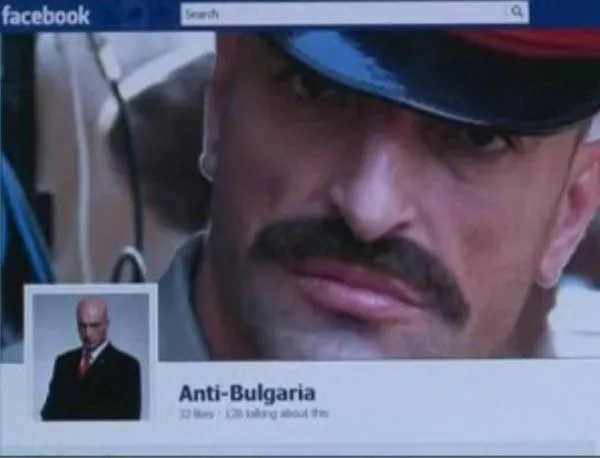 "Анти България" във Facebook