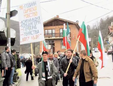 В Босилеград: Българската позиция привлече вниманието на Сърбия