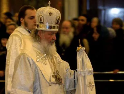 Историческо посещение на патриарха на Русия