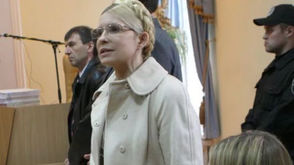Тимошенко се съгласила да бъде лекувана