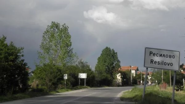 Не са виждали Галеви в Ресилово от обявяването на присъдите