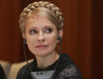 Тимошенко постъпи за лечение в болница в Харков