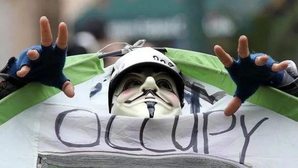 Днес "окупираме" 
