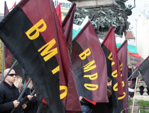 ВМРО: МОМН да отреже исканията за турски университет и пренаписване на историята