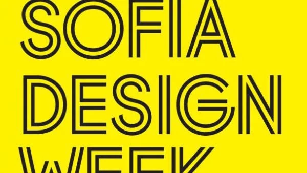 Предварителна програма на Sofia Design Week