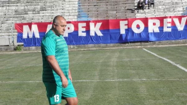 "Тигрите" на Борисов вдигнаха Купата на аматьорската лига