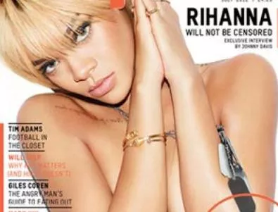 Риана позира гола за корица на списание