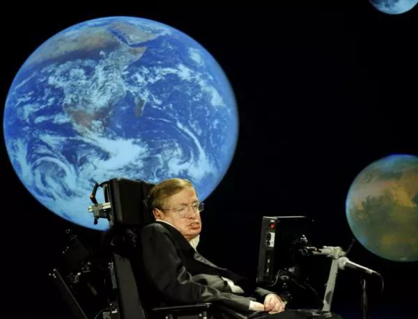 Стивън Хокинг: Живот съществува във всички части на Вселената 