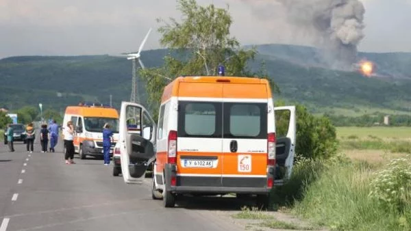 Мъгла около изчезналите