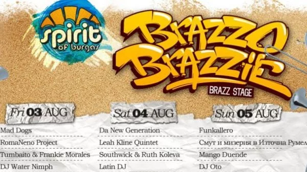 Сцена BraZZoBraZZie ще вдъхнови гостите на Spirit of Burgas