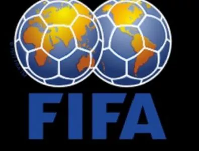 Испания, Германия и Холандия са фаворитите на ФИФА