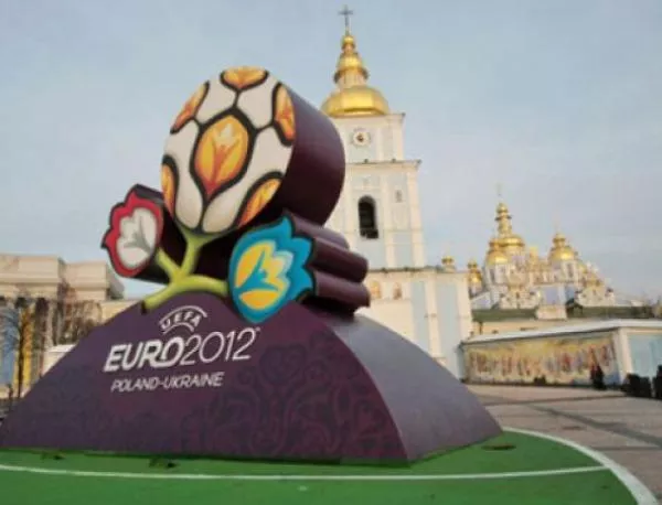 Пускаме пощенска марка за Евро 2012