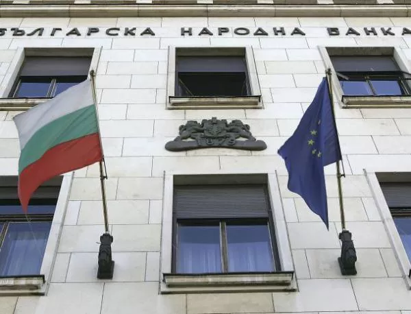 ЕЦБ: България изпълнява всички числови критерии за еврозоната