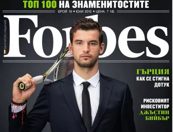 Forbes: Григор Димитров на прага на най-голямата игра