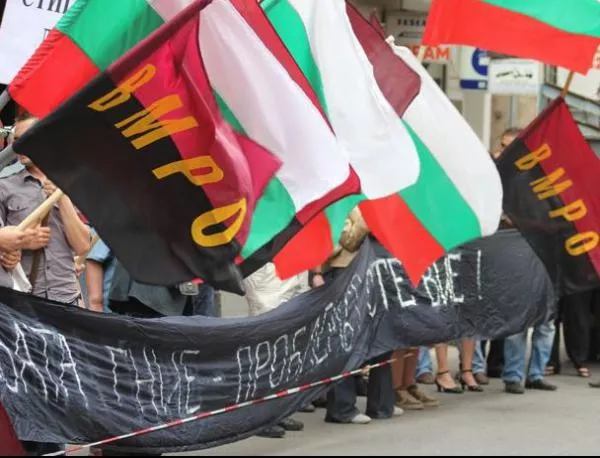 ВМРО излиза на протестен марш срещу безнаказаната етническа престъпност