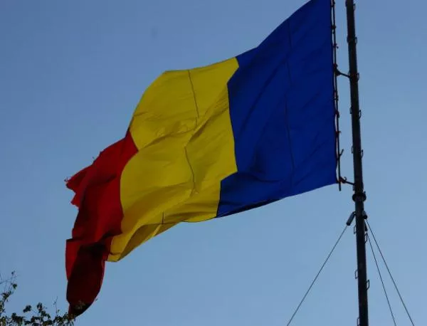 Понта: Румъния ще остане стабилна 