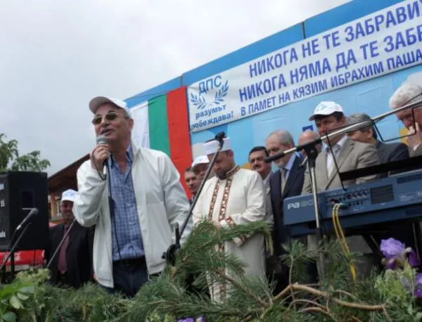 Събрания и митинги - само на български език