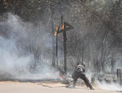 Пожарът в Арбанаси бе потушен