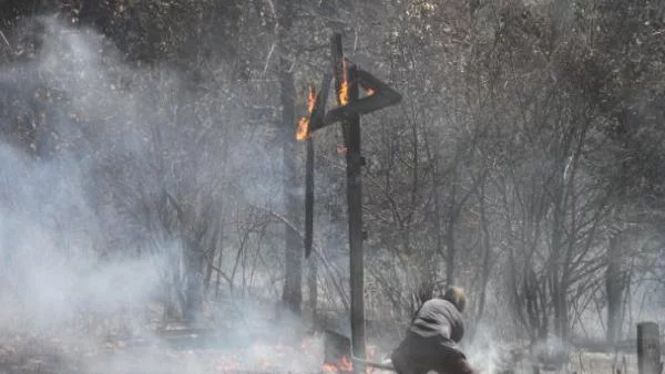 Пожарът в Арбанаси бе потушен