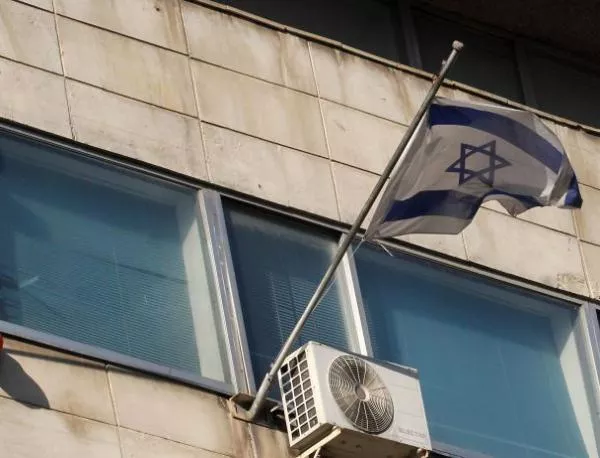 Засилена охрана около Израелското посолство 