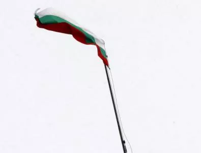Издигнаха българското знаме в Лондон