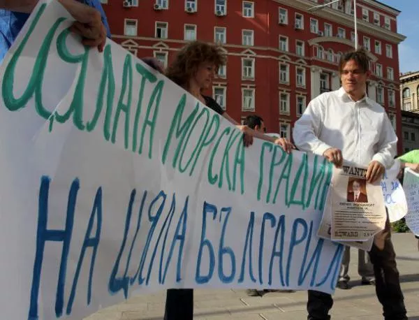 Протестиращи: Морската градина е за цяла България