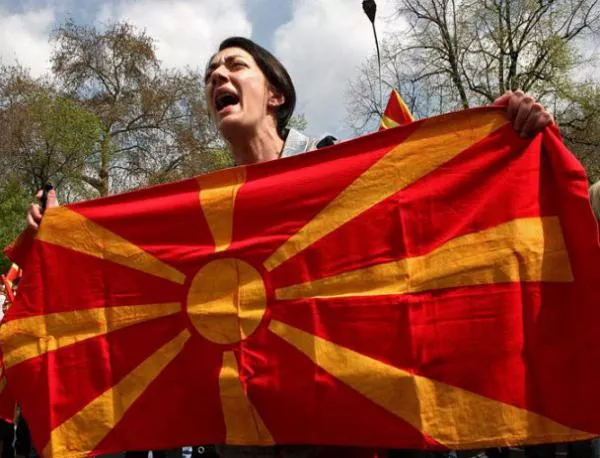 В Смилево гневни от "българското" празнуването на Илинден