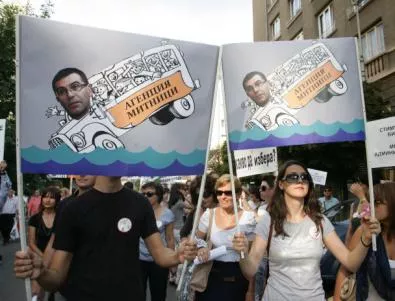 Отново протест на митничарите в София 