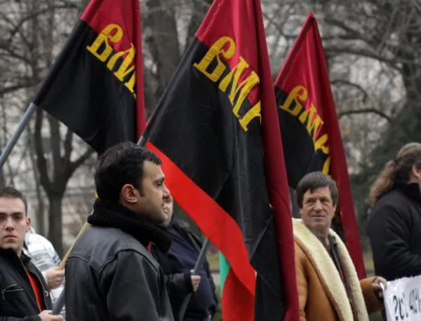 ВМРО с нова подписка срещу гето в София 