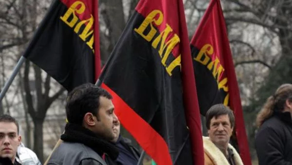 ВМРО с нова подписка срещу гето в София 