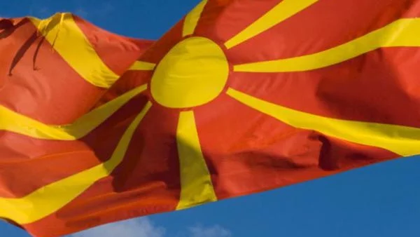 Славомакедонците не са мит