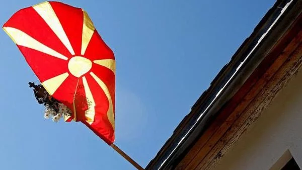 В Македония започна отварането на досиетата