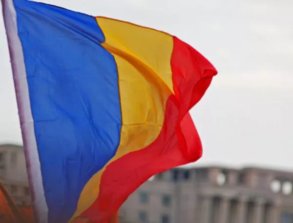 Министърът на вътрешните работи на Румъния подаде оставка