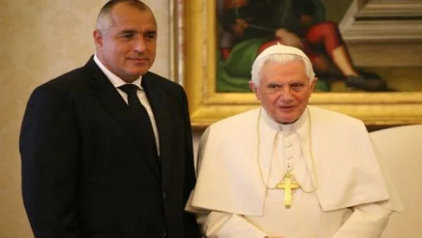 Кой заблуждава Борисов за Ватикана?
