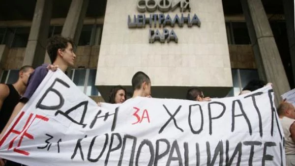 Граждани "окупират" Централна гара