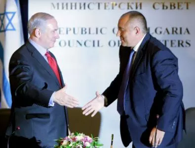 Израел: Посещението на Борисов е важно за нас