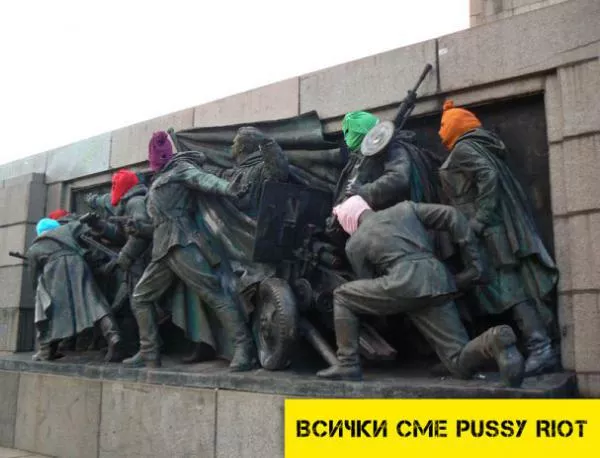 ИТАР–ТАСС: Пак оскверниха Паметника на Съветската армия