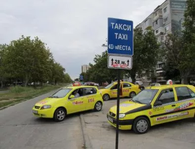 Такситата вдигат цените