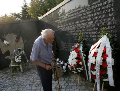 В София почетоха жертвите на комунизма