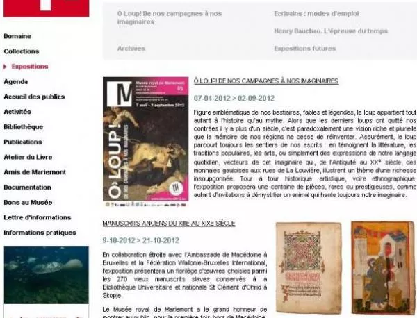 Брюксел смени името на скандалната македонска изложба с български ръкописи